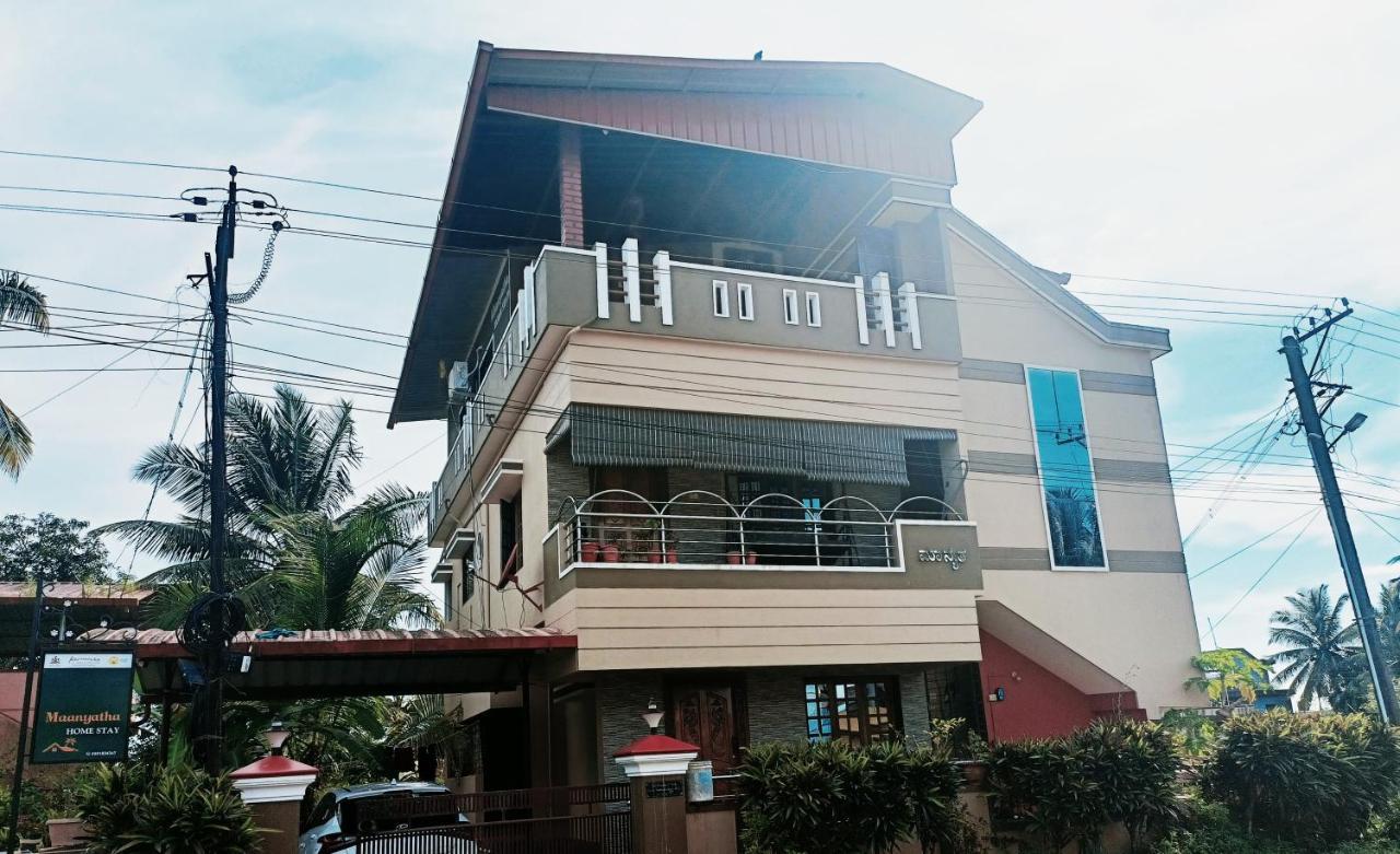 Maanyatha Home Stay Manipal Exterior foto